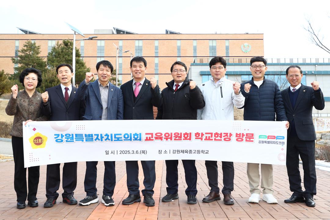 '제335회 교육위원회 학교현장 방문' 게시글의 사진(47) '2025-03-06 제335회 교육위원회 학교현장 방문 (63).jpg'