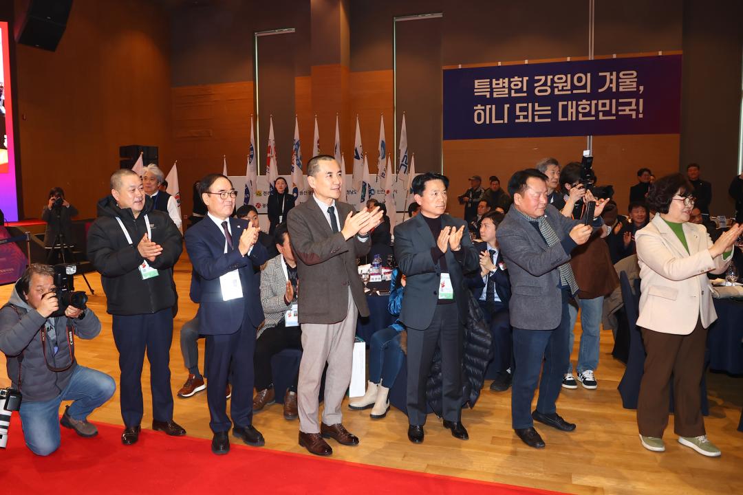 '제107회 전국동계체육대회 개회식' 게시글의 사진(32) '2026-02-25 제107회 전국동계체육대회 개회식 (31).jpg'