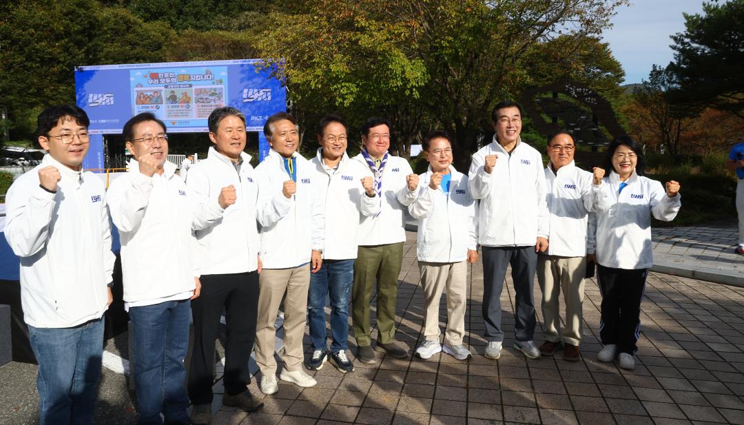 '2026 연합마라톤' 게시글의 사진(15) '2026-10-03 2026 연합마라톤 (15).jpg'