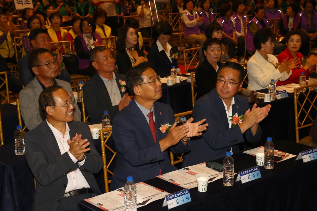 '제2회 강원특별자치도 여성어업인 한마음대회' 게시글의 사진(12) '2025-09-30 제2회 강원특별자치도 여성어업인 한마음대회 (12).jpg'