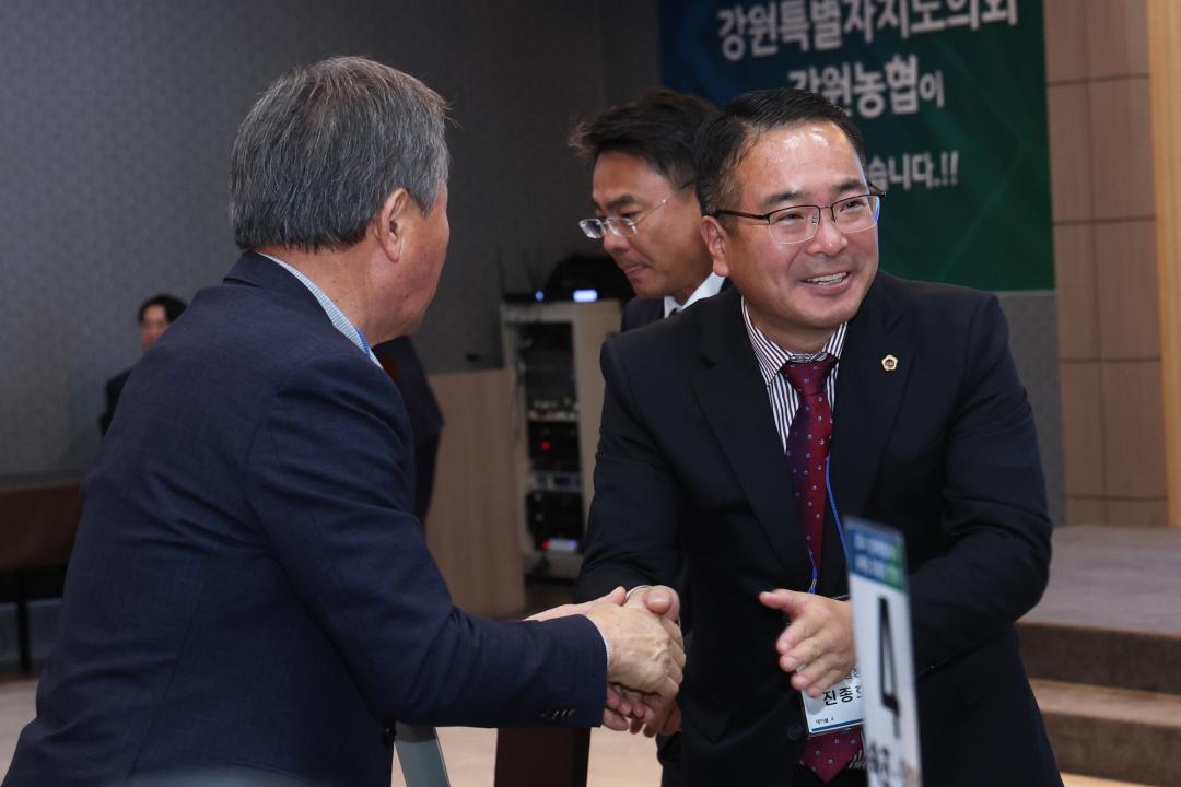 '2024 강원특별자치도 농축협 조합장 연찬회' 게시글의 사진(4) '2024-11-25 2024 강원특별자치도 농축협 조합장 연찬회 (4).jpg'