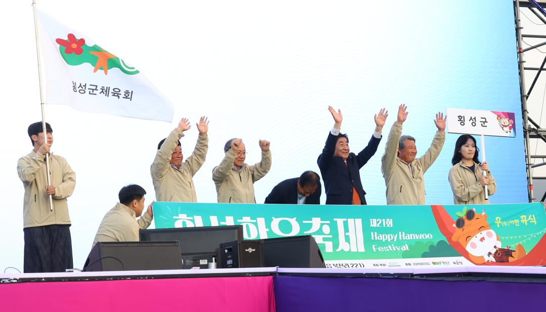 '제33회 강원특별자치도민생활체육대회 개회식' 게시글의 사진(66) '2025-09-26 제33회 강원특별자치도민생활체육대회 개회식 (67).jpg'