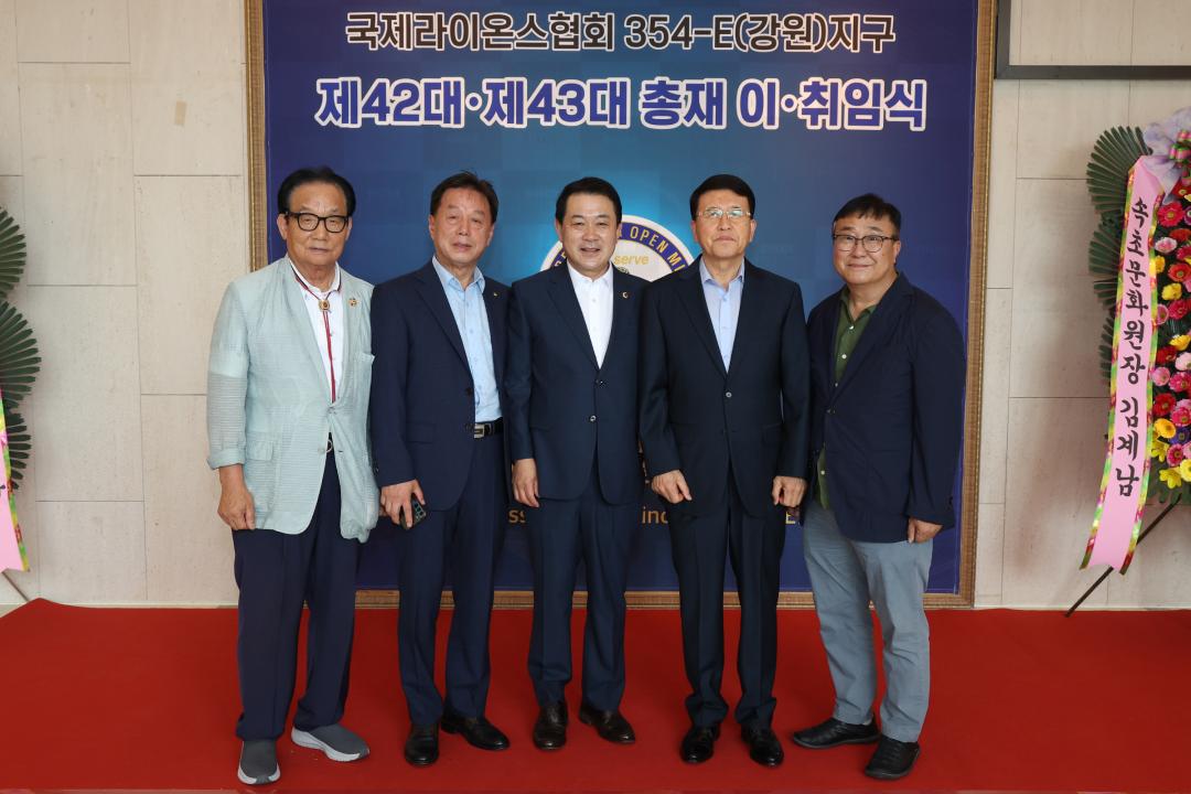 '국제라이온스협회 354-E지구 제42대 제43대 총재 이취임식' 게시글의 사진(2) '2024-07-26 국제라이온스협회 354-E지구 제42대 제43대 총재 이취임식 (1).jpg'