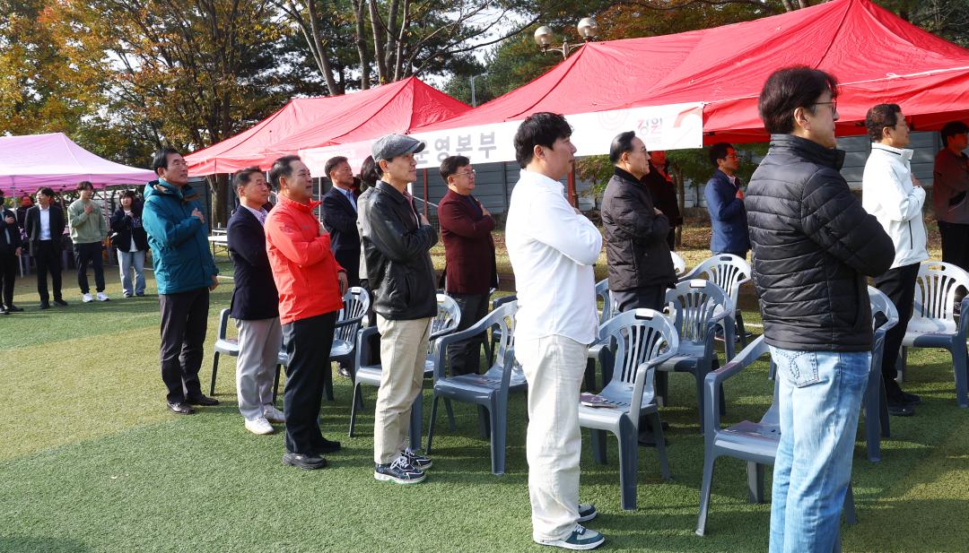 '2025년 강원특별자치도청 노사화합 어울한마당' 게시글의 사진(2) '2025-10-31 2025년 강원특별자치도청 노사화합 어울한마당 (3).jpg'