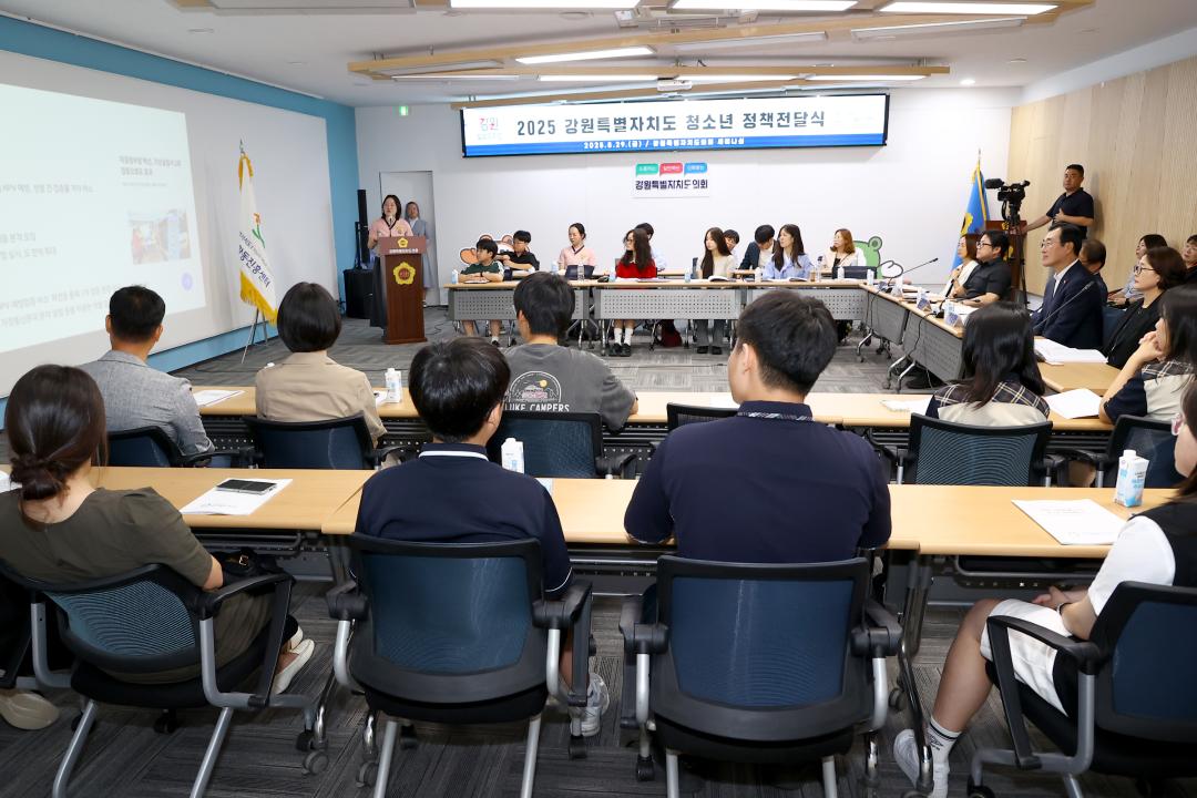 '2025 강원특별자치도 청소년 정책전달식 및 강원특별자치도의회 견학' 게시글의 사진(13) '2025-08-29 2025 강원특별자치도 청소년 정책전달식 및 강원특별자치도의회 견학 (14).jpg'