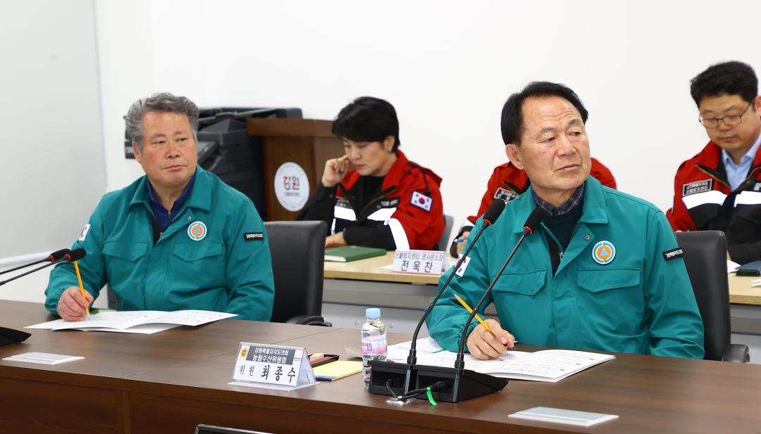 '제335회 농림수산위원회 현지시찰' 게시글의 사진(4) '2025-03-10 제335회 농림수산위원회 현지시찰(강릉 산불방지센터,산림항공관리소 ) (4).jpg'