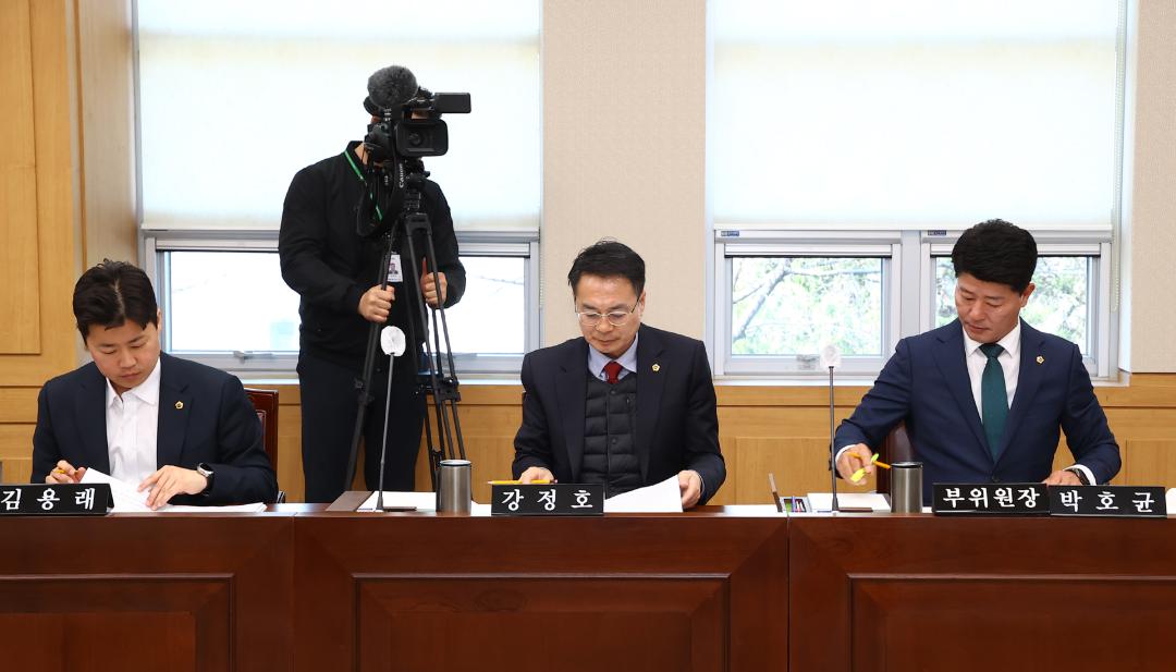 '제336회 제1차 의회운영위원회' 게시글의 사진(17) '2025-04-08 제336회 제1차 의회운영위원회 (17).jpg'