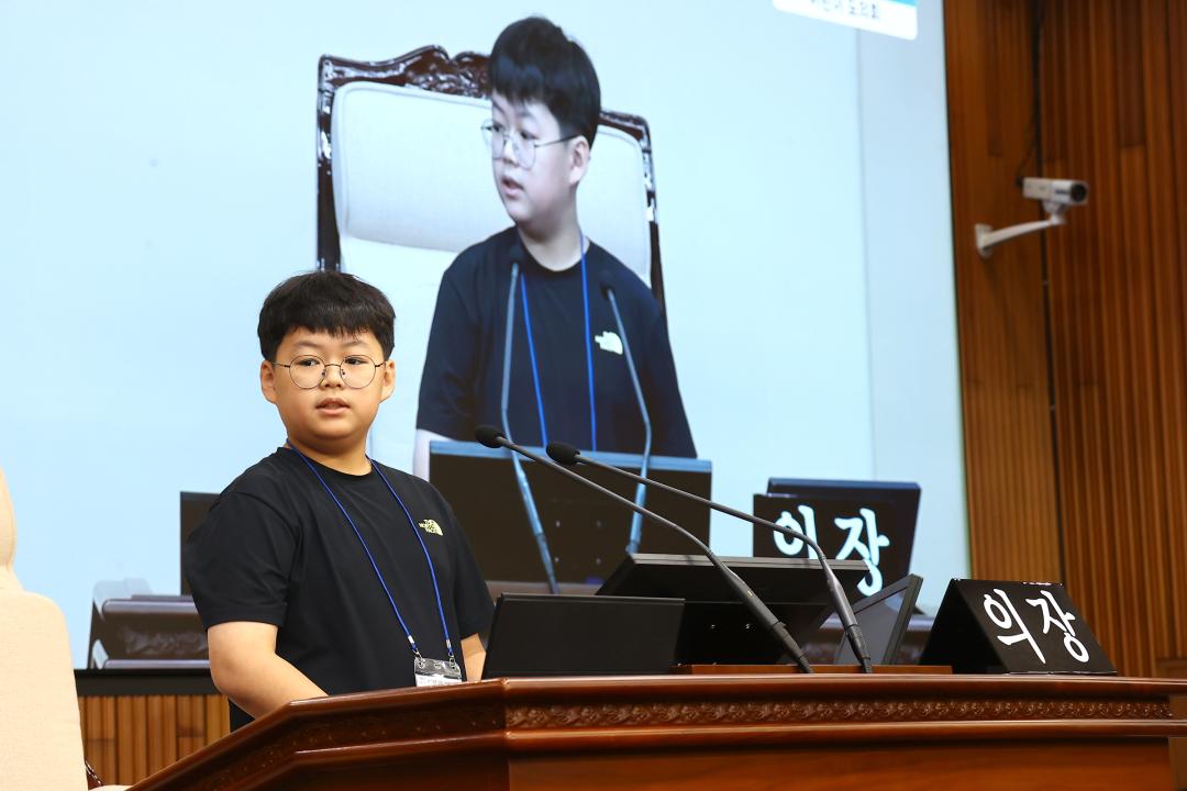 '2024년 강원 어린이도의회' 게시글의 사진(132) '2024-09-06 2024년 강원 어린이도의회 (129).jpg'