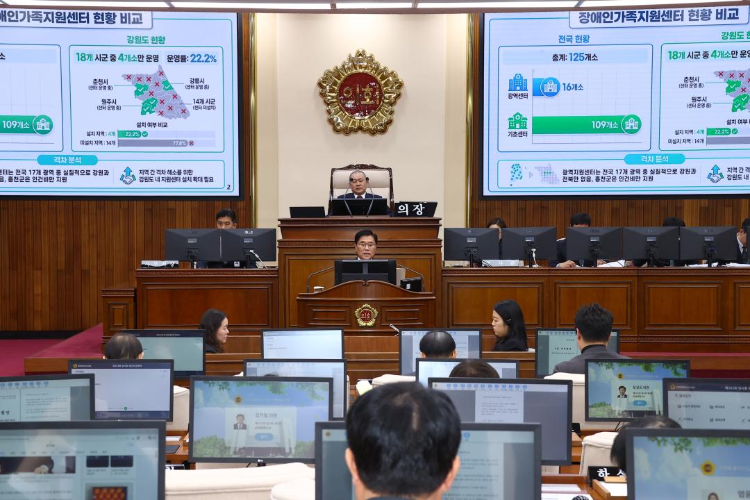 '제343회 제2차 본회의' 게시글의 사진(57) '2026-02-12 제343회 제2차 본회의 (57)  5분자유발언 홍성기의원.jpg'