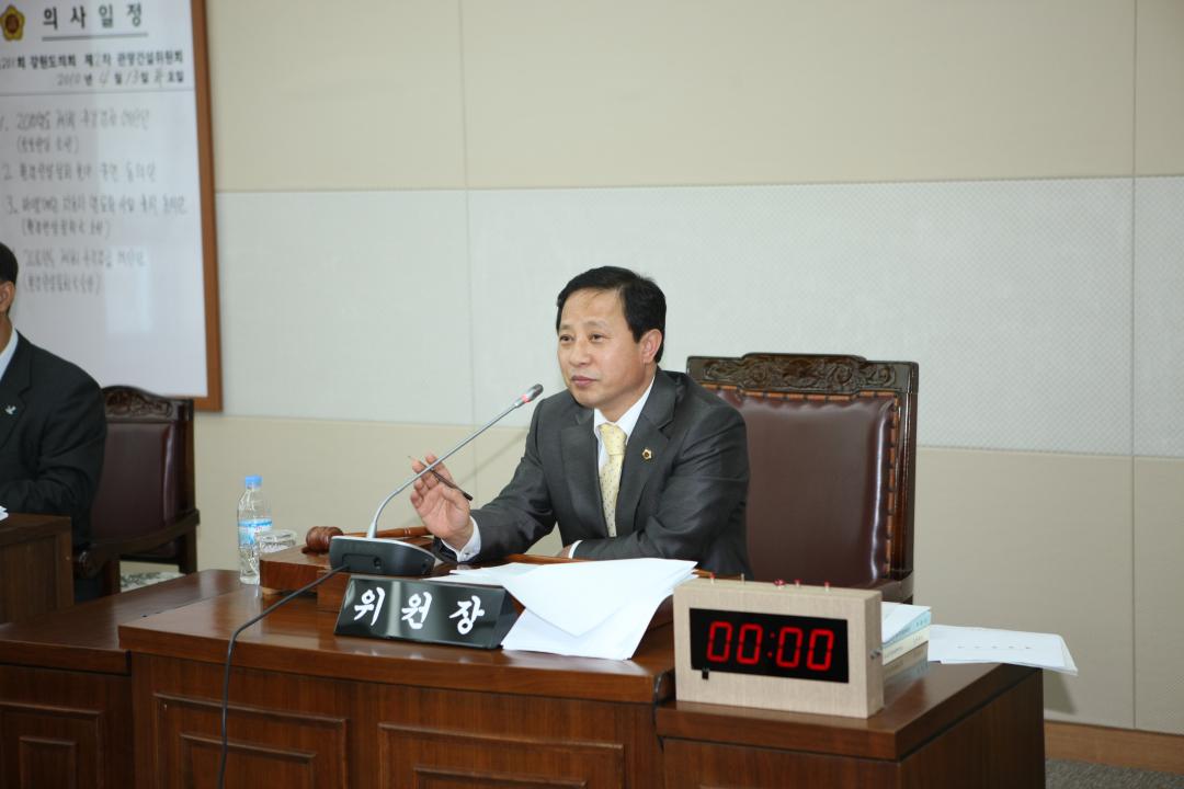 '201회 임시회' 게시글의 사진(1) '2010-04-13 201회 임시회 (1).jpg'