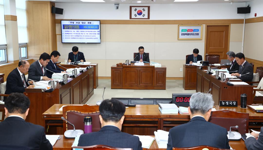 '제342회 제6차 농림수산위원회' 게시글의 사진(2) '2025-11-26 제342회 제6차 농림수산위원회 (1).jpg'