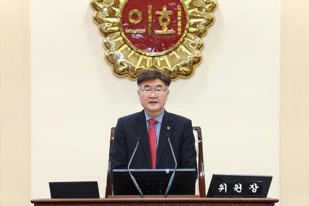 '제344회 제1차 예산결산특별위원회' 게시글의 사진(10) '2026-04-01 제344회 제1차 예산결산특별위원회 (10).jpg'