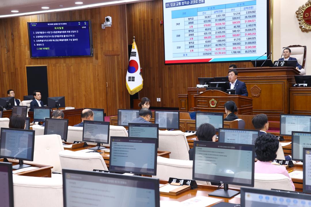 '제338회 제1차 본회의' 게시글의 사진(38) '2025-06-05 제338회 제1차 본회의 (38) 5분자유발언 이무철의원.jpg'