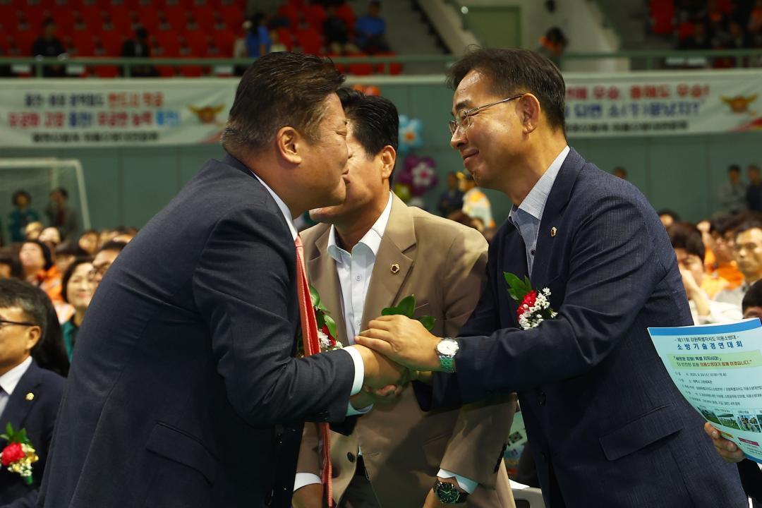 '제11회 도 의용소방대 소방기술 경연대회 개회식' 게시글의 사진(7) '2025-09-24 제11회 도 의용소방대 소방기술 경연대회 개회식 (7).jpg'