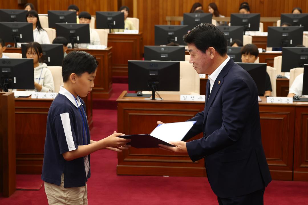 '2024년 강원 어린이도의회' 게시글의 사진(40) '2024-09-06 2024년 강원 어린이도의회 (40).jpg'