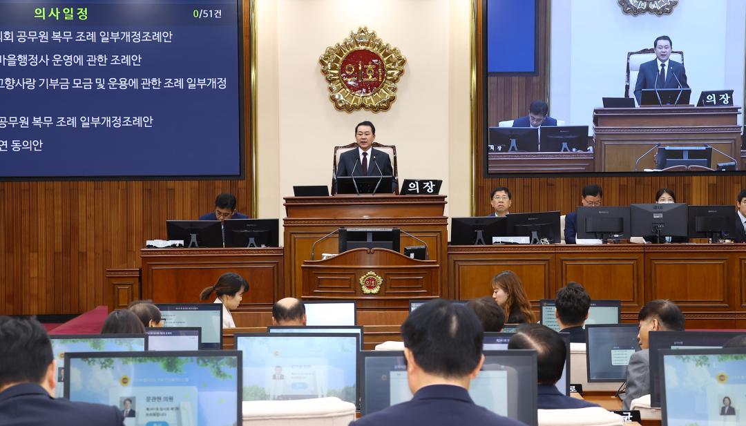 '제341회 제5차 본회의' 게시글의 사진(6) '2025-10-23 제341회 제5차 본회의 (6).jpg'