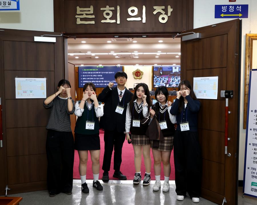 '2026 강원 청소년도의회' 게시글의 사진(92) '2026-04-10 2026 강원 청소년도의회 (92).jpg'