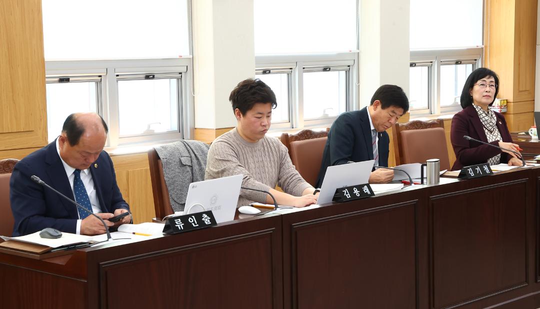 '2025년도 안전건설위원회 행정사무감사(재난안전실)' 게시글의 사진(4) '2025-11-10 2025년도 안전건설위원회 행정사무감사(재난안전실) (4).jpg'
