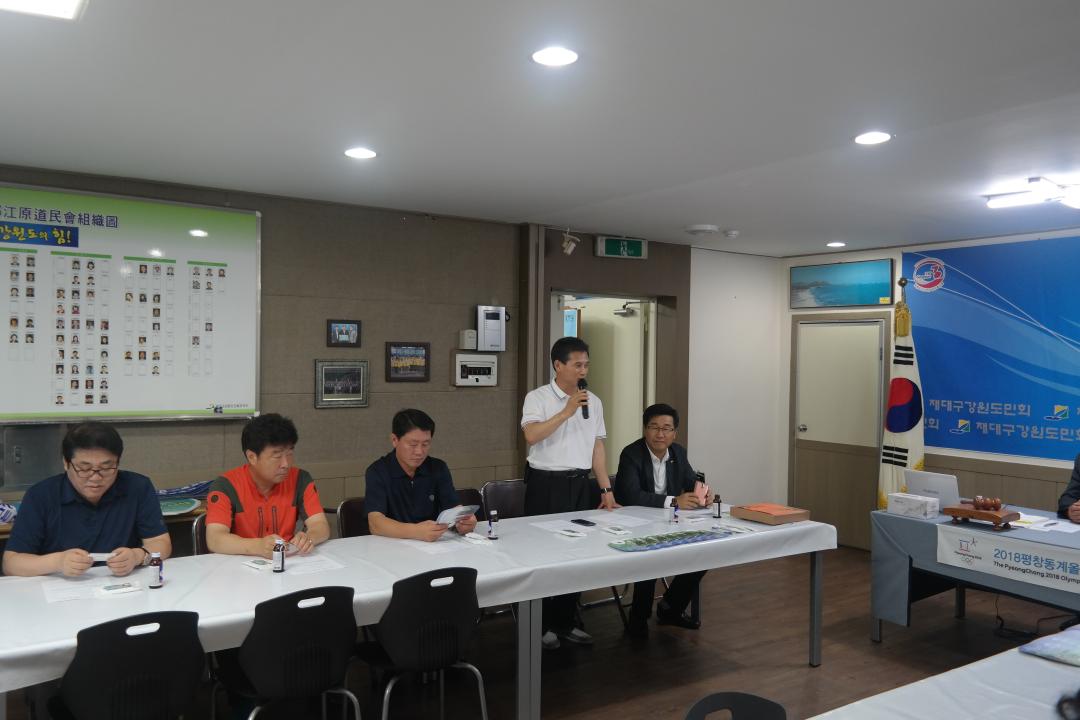 '강원도의회 지역문화예술축제활성화연구회 현장답사' 게시글의 사진(19) '2015-07-22 강원도의회 지역문화예술축제활성화연구회 현장답사 (19).jpg'