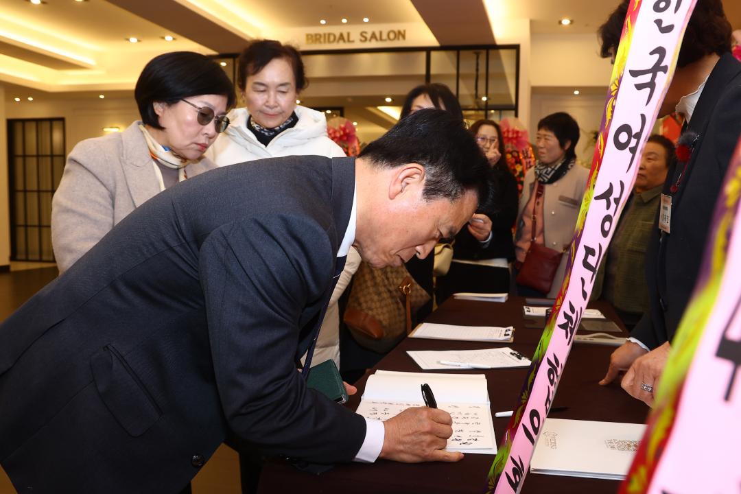 '강원특별자치도여성단체협의회 회장이취임식' 게시글의 사진(8) '2026-02-23 강원특별자치도여성단체협의회 회장이취임식 (3).jpg'