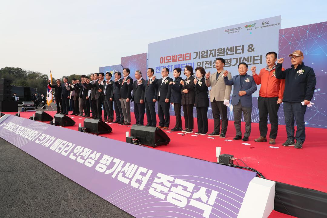 'E-모빌리티 기업지원센터 전기차 배터리 안정성 평가센터' 게시글의 사진(9) '2025-10-30 E-모빌리티 기업지원센터 전기차 배터리 안정성 평가센터 (9).jpg'