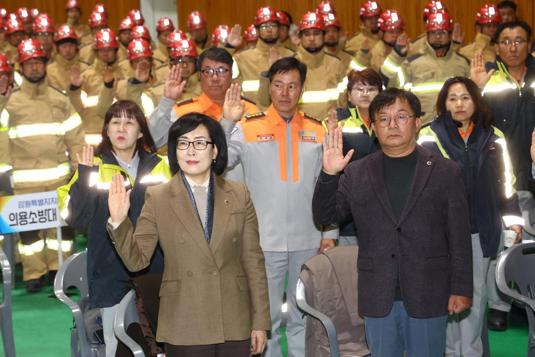 '2026년 의용소방대 산불진화대 발대식' 게시글의 사진(17) '2026-02-24 2026년 의용소방대 산불진화대 발대식 (17).jpg'