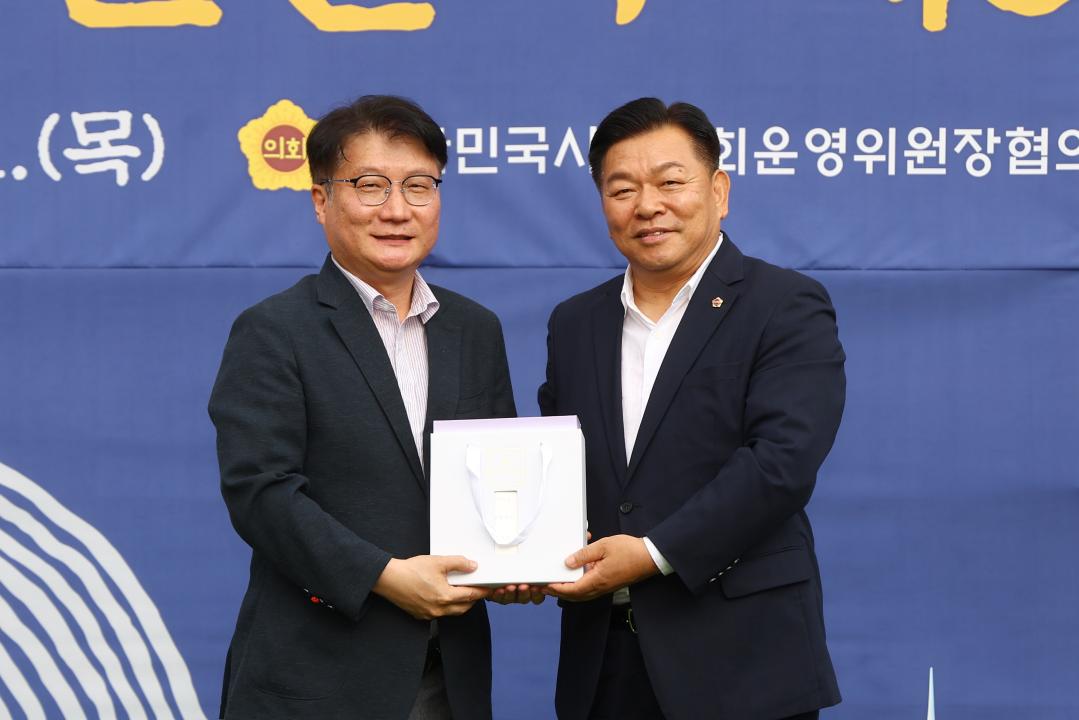 '대한민국시도의회운영위원장협의회 제11대 전반기 제9차 정기회' 게시글의 사진(108) '2025-08-21 대한민국시도의회운영위원장협의회 제11대 전반기 제9차 정기회 (118).jpg'