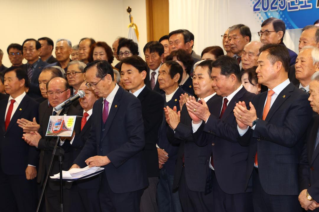 '2025년도 사)대한노인회 강원특별자치도연합회 정기총회' 게시글의 사진(32) '2025-03-07 2025년도 사)대한노인회 강원특별자치도연합회 정기총회 (32).jpg'