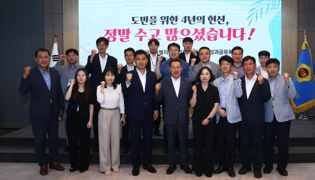 '제11대 강원특별자치도의회 의정활동 성과공유회' 게시글의 사진(77) '2026-06-16 제11대 강원특별자치도의회 의정활동 성과공유회 (82).jpg'