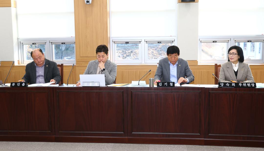 '제342회 제3차 안전건설위원회' 게시글의 사진(4) '2025-11-21 제342회 제3차 안전건설위원회 (4).jpg'