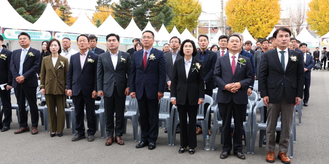 '제7회 강원농업인가족 한마음대회' 게시글의 사진(16) '2024-11-14 제7회 강원농업인가족 한마음대회 (16).jpg'
