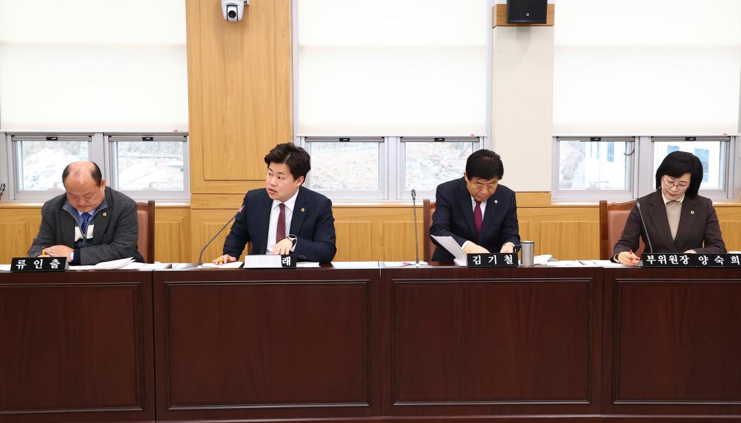 '제334회 제3차 안전건설위원회' 게시글의 사진(5) '2025-02-12 제334회 제3차 안전건설위원회 (5).jpg'