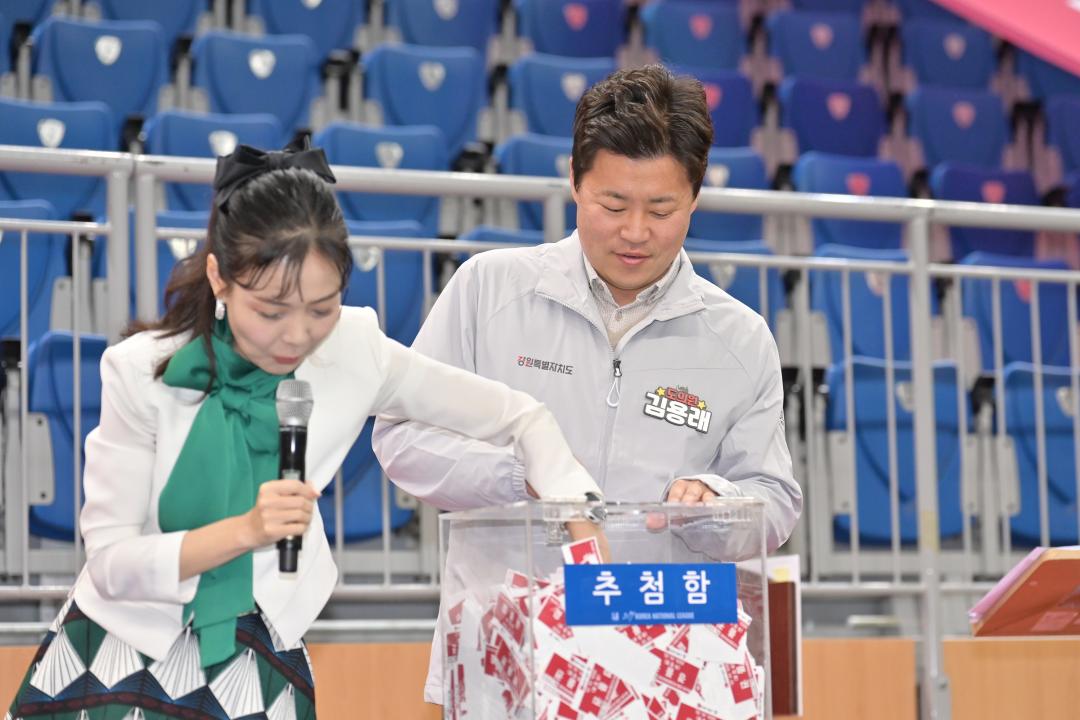 '제16회 강릉시민생활체육대회' 게시글의 사진(6) '2025-10-25 제16회 강릉시민생활체육대회 (6).jpg'