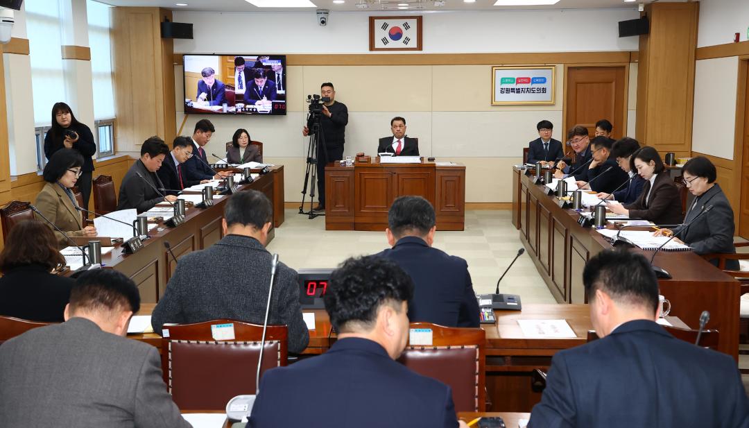 '제343회 제1차 의회운영위원회' 게시글의 사진(22) '2026-02-03 제343회 제1차 의회운영위원회 (23).jpg'