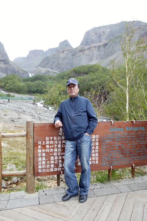 '중국 장백산' 게시글의 사진(36) '2009-08-26 중국 장백산 (36).jpg'