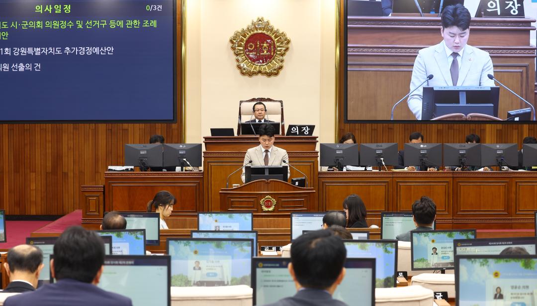 '제345회 제2차 본회의' 게시글의 사진(14) '2026-04-28 제345회 제2차 본회의 (14).jpg'