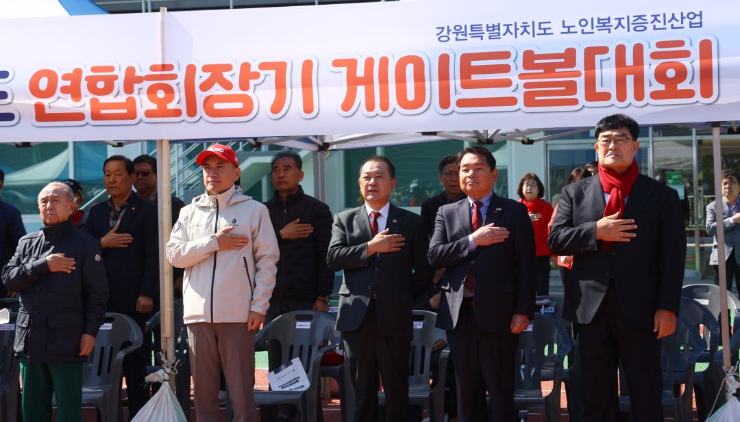 '2026년도 강원특별자치도 연합회장기 게이트볼대회' 게시글의 사진(10) '2026-04-07 2026년도 강원특별자치도 연합회장기 게이트볼대회 (10).jpg'