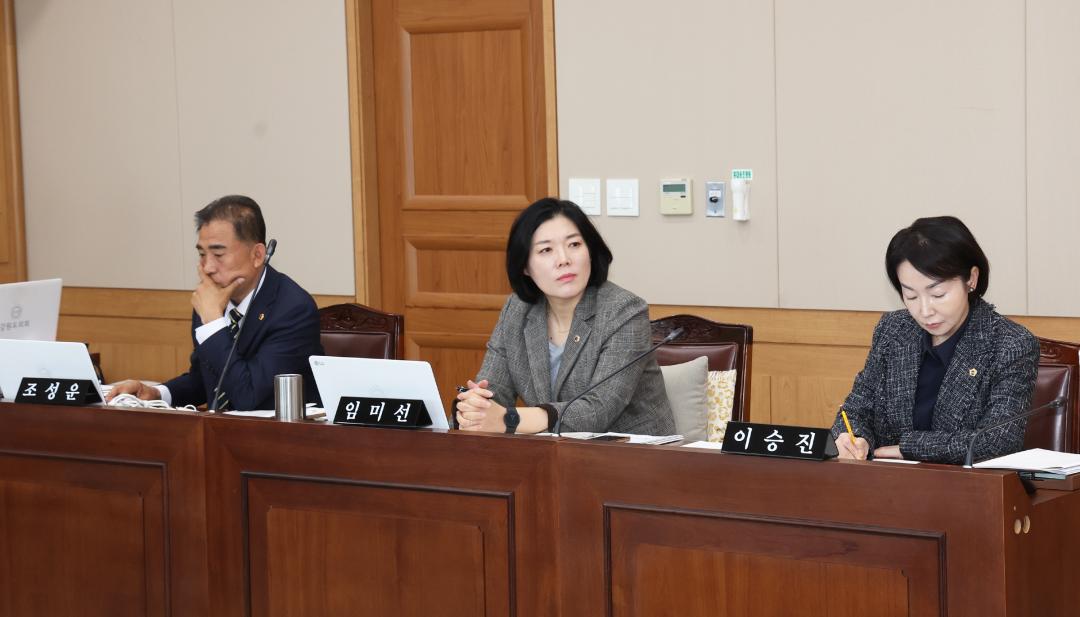 '제336회 제2차 사회문화위원회' 게시글의 사진(21) '2025-04-10 제336회 제2차 사회문화위원회 (21).jpg'