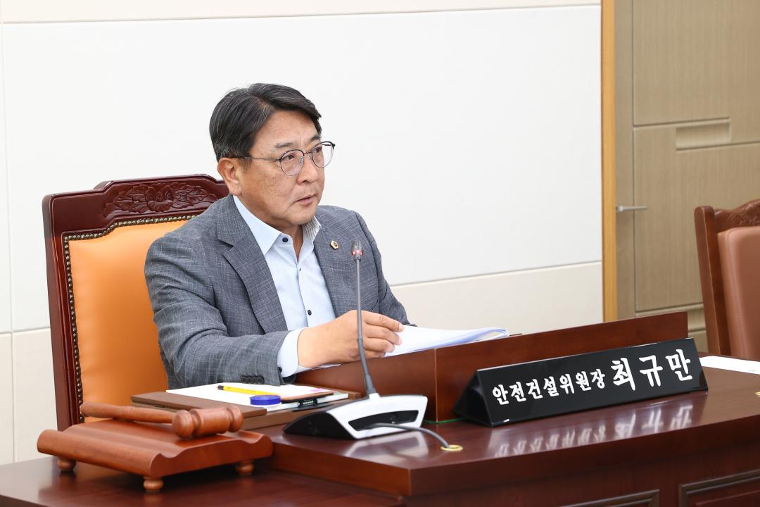 '제345회 제1차 안전건설위원회' 게시글의 사진(6) '2026-04-27 제345회 제1차 안전건설위원회 (6).jpg'