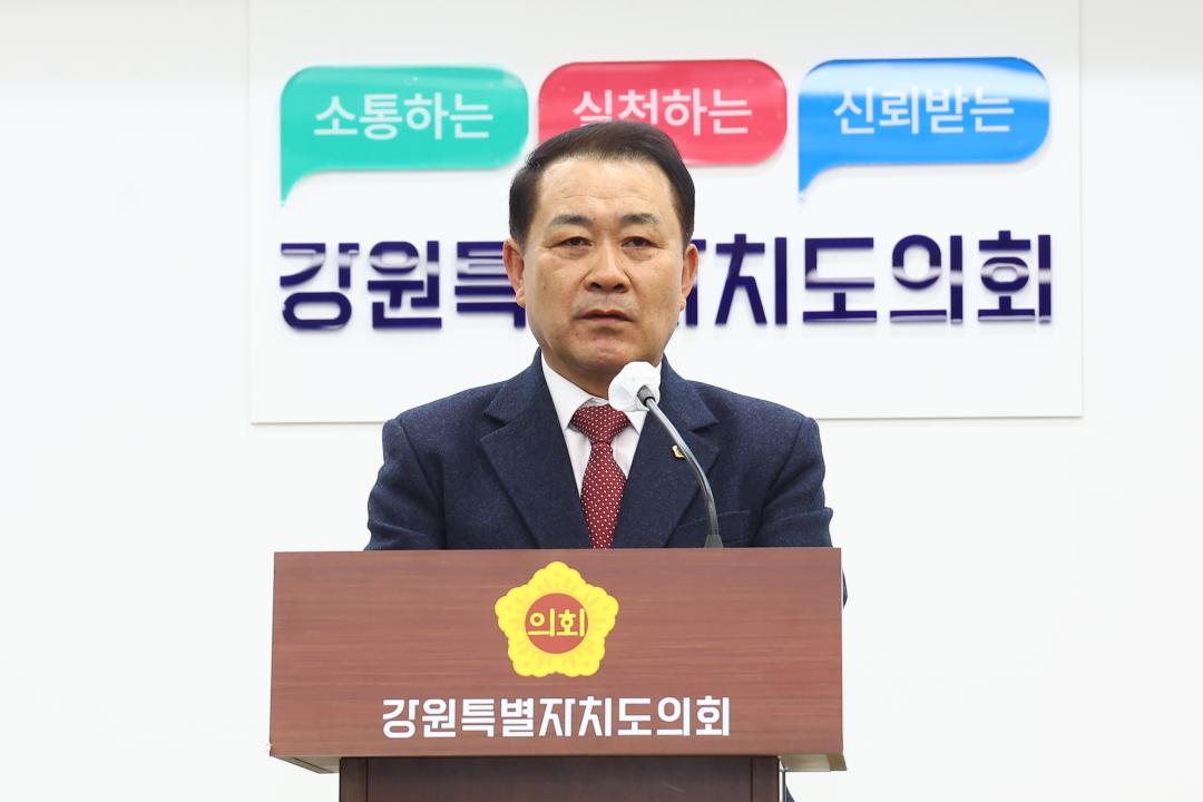 '2026년도 강원특별자치도의회 시무식' 게시글의 사진(25) '2026-01-02 2026년도 강원특별자치도의회 시무식 (28).jpg'