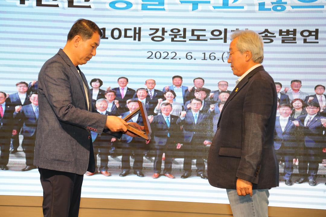 '제10대 강원도의회 송별연' 게시글의 사진(20) 'AG4W0413.JPG'