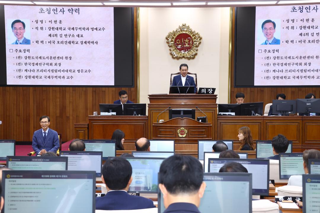'제338회 제1차 본회의' 게시글의 사진(16) '2025-06-05 제338회 제1차 본회의 (16).jpg'