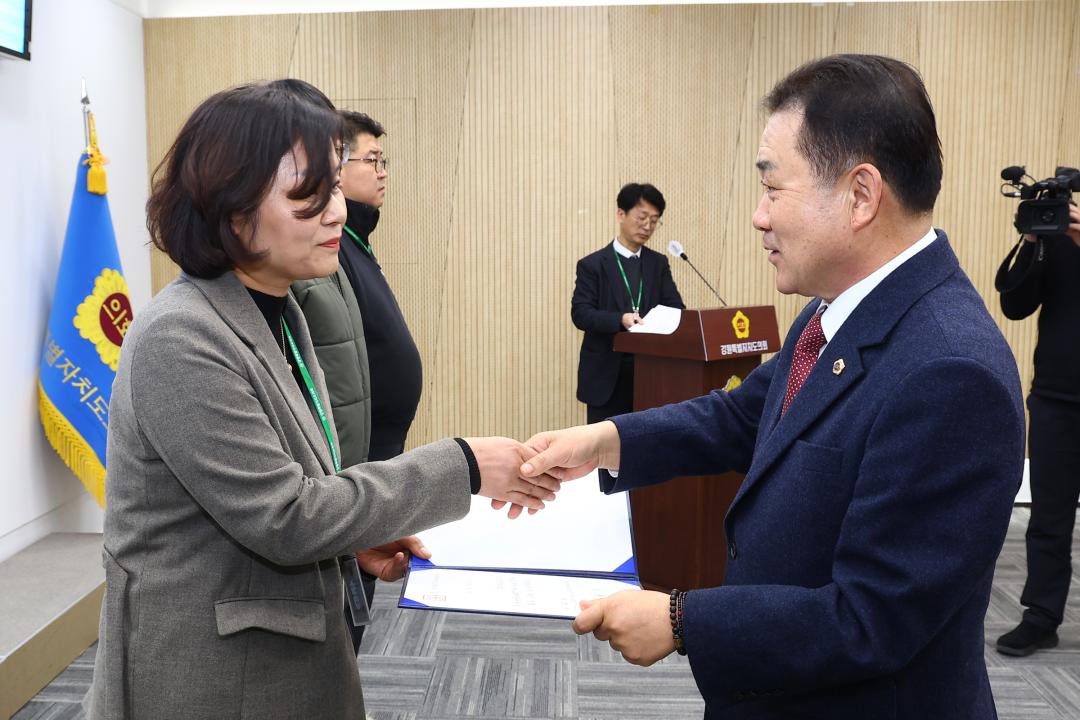 '2026년도 강원특별자치도의회 시무식' 게시글의 사진(13) '2026-01-02 2026년도 강원특별자치도의회 시무식 (15).jpg'