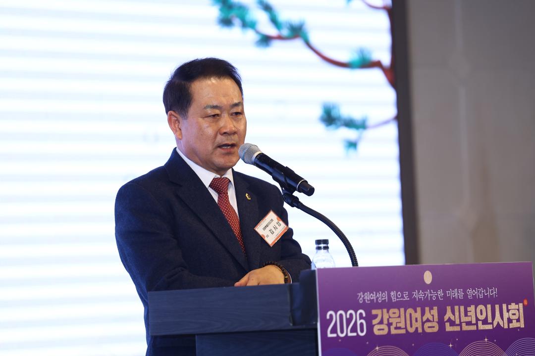 '2026 강원여성 신년인사회' 게시글의 사진(38) '2026-01-06 2026 강원여성 신년인사회 (39).jpg'