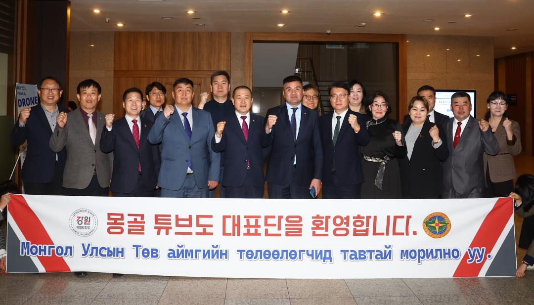 '몽골 튜브도의회 대표단 방문' 게시글의 사진(62) '2026-02-26 몽골 튜브도의회 대표단 방문 (64).jpg'