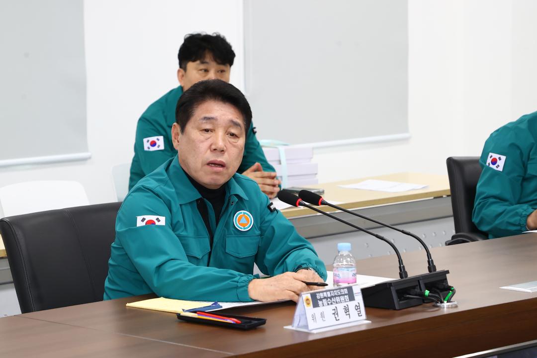 '제335회 농림수산위원회 현지시찰' 게시글의 사진(15) '2025-03-10 제335회 농림수산위원회 현지시찰(강릉 산불방지센터,산림항공관리소 ) (15).jpg'