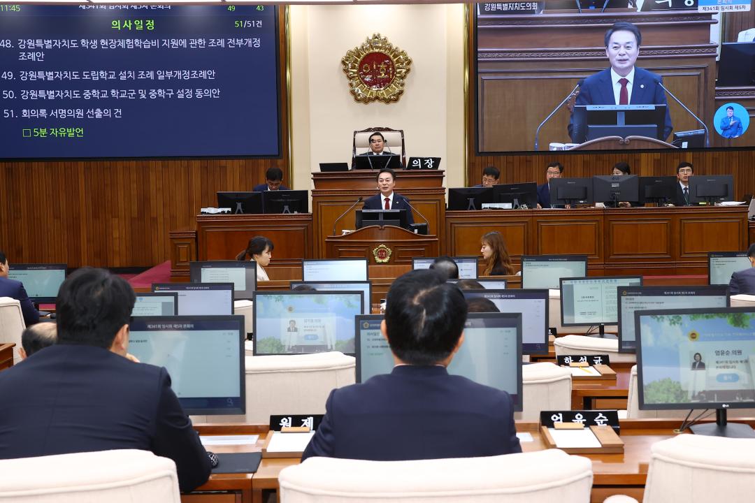 '제341회 제5차 본회의' 게시글의 사진(66) '2025-10-23 제341회 제5차 본회의 (67) 신상발언 강정호의원.jpg'