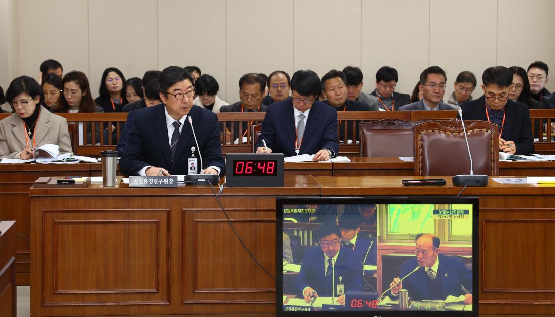 '제343회 제1차 농림수산위원회' 게시글의 사진(11) '2026-02-04 제343회 제1차 농림수산위원회 (11).jpg'