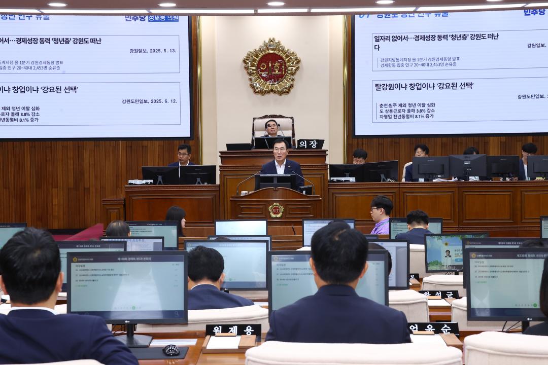 '제338회 제5차 본회의' 게시글의 사진(48) '2025-06-20 제338회 제5차 본회의 (48).jpg'