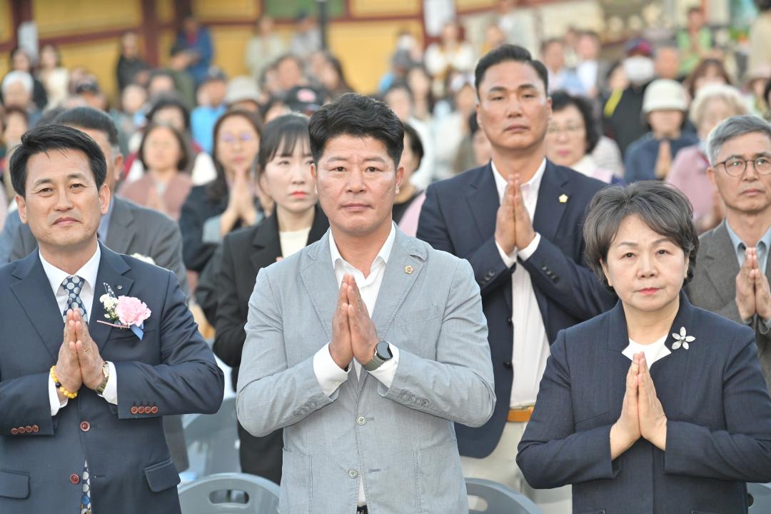 '부처님오신날 강릉시 연합봉축대법회' 게시글의 사진(3) '2025-04-26 부처님오신날 강릉시 연합봉축대법회 (2).jpg'